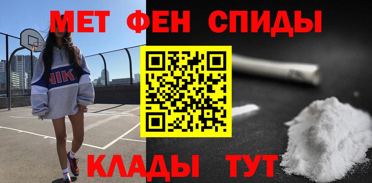 Амфетамин VHQ  Вход с VPN  Зеленодольск 