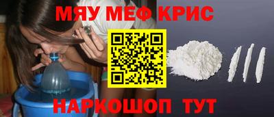 амф Ливны