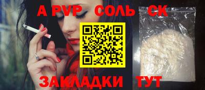 амф Ливны