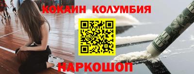 амф Ливны