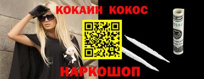 кокаин перу Ликино-Дулёво