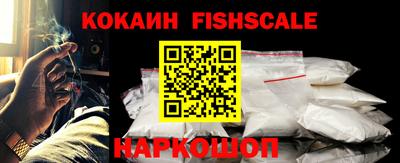 амф Ливны