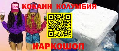 амф Ливны