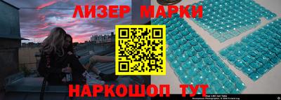 амф Ливны