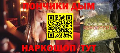 амф Ливны
