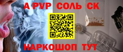 скорость mdpv Лесосибирск