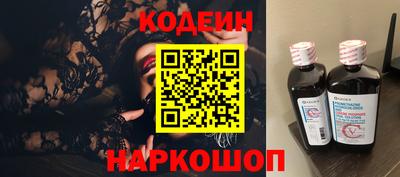 амф Ливны