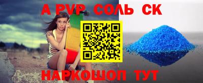 амф Ливны