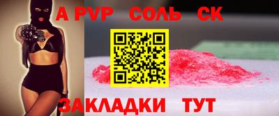 скорость mdpv Лесосибирск