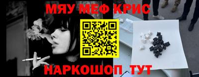 амф Ливны