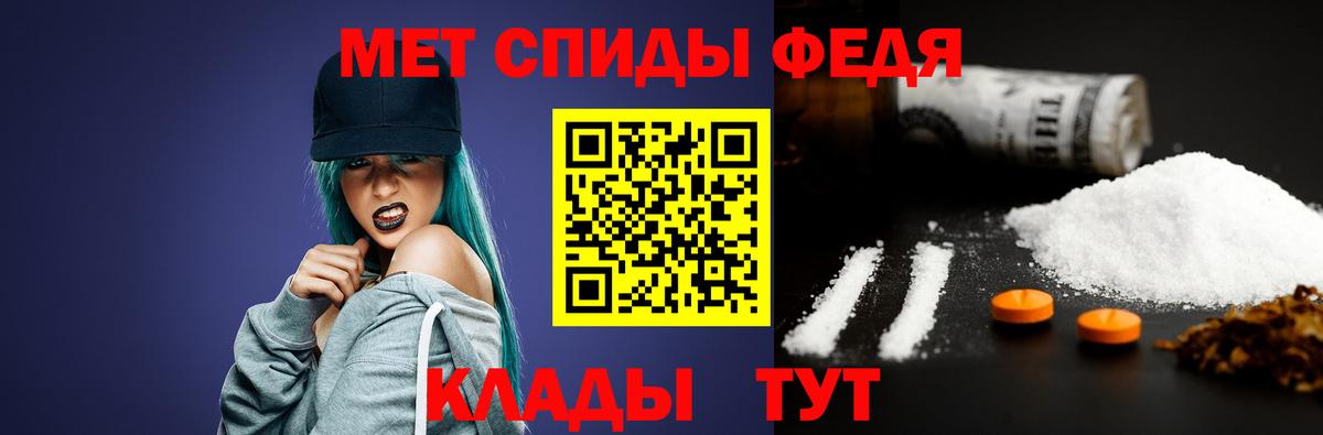 Зеленодольск  МЕТАМФЕТАМИН кристалл  Вход с VPN 