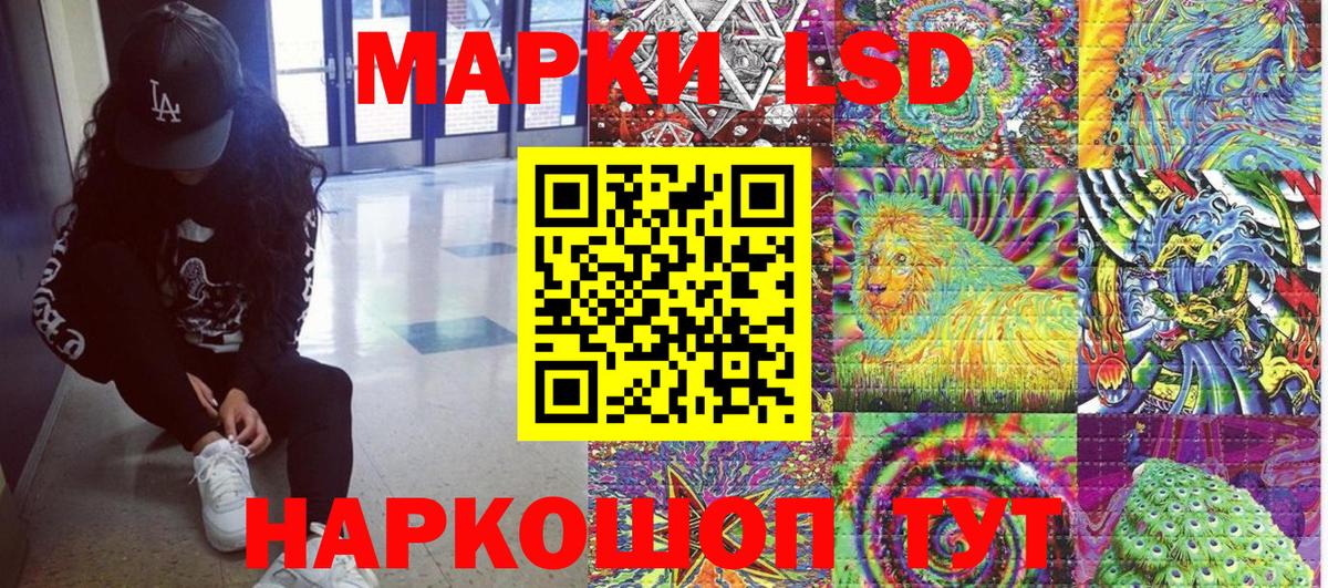 Марки NBOMe 1500мкг Зеленодольск