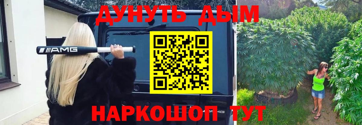Шишки марихуана Ganja  Канабис сатива  Конопля конопля  Зеленодольск  Вход с VPN 